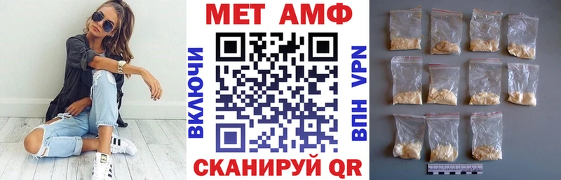 МЕГА   Лагань  Амфетамин Розовый 