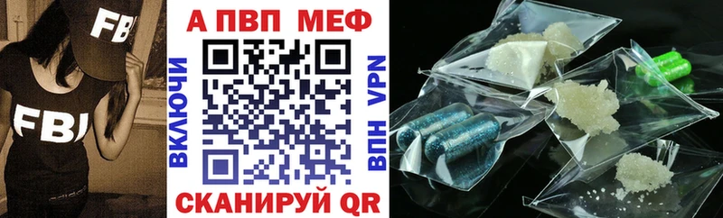 A-PVP VHQ  Лагань 