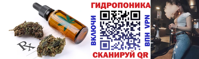 Cannafood марихуана  Лагань 