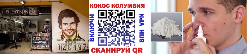 Cocaine 97%  Лагань 