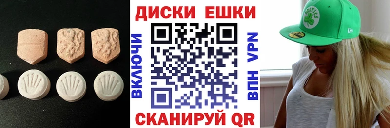 купить наркотики цена  Лагань  OMG ТОР  Экстази Cube 