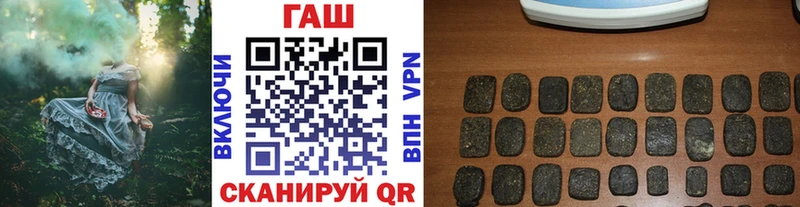 ГАШИШ хэш  сколько стоит  Лагань 