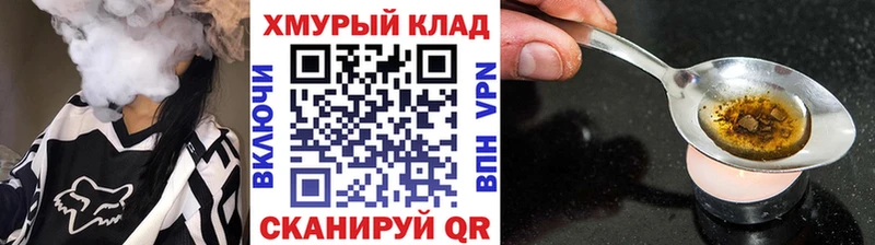ссылка на мегу онион  Лагань  Героин Heroin 
