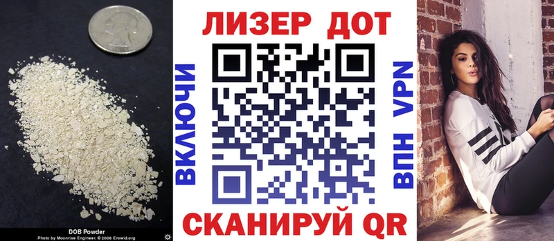 ЛСД экстази ecstasy  сколько стоит  Лагань 