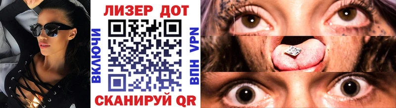 купить наркоту  Лагань  Марки NBOMe 1,5мг 