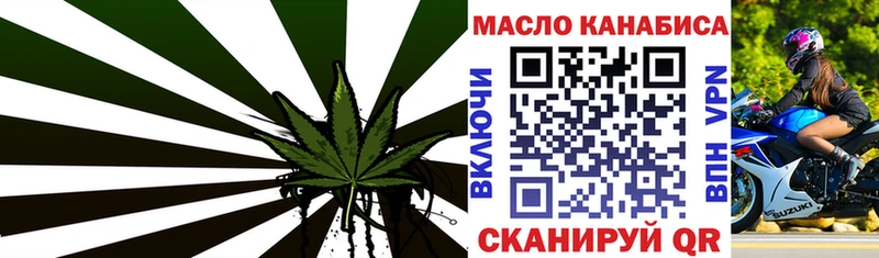 Дистиллят ТГК Wax  Лагань 