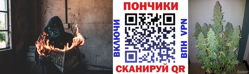 Конопля Amnesia OMG tor Лагань